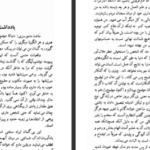 دانلود PDF کتاب مامور سری جوزف کنراد