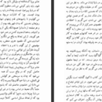 دانلود PDF کتاب مامور سری جوزف کنراد