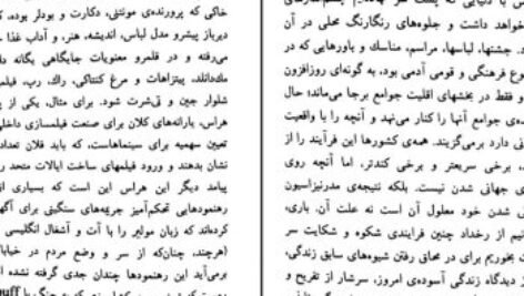 دانلود PDF کتاب هملت ویلیام شکسپیر