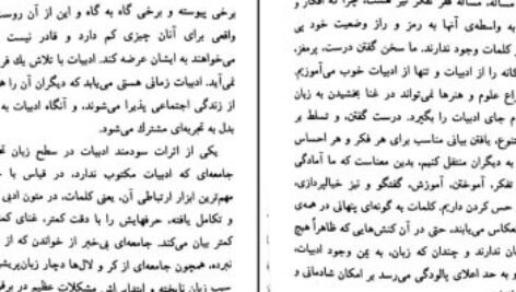 دانلود PDF کتاب هملت ویلیام شکسپیر