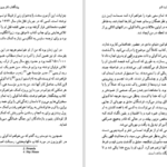 دانلود PDF کتاب ماندم تا روایت کنم اماکولی ایلی باگیزا