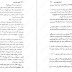 دانلود PDF کتاب ملکه سرخ جلد سوم ویکتوریا اویارد