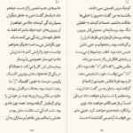 دانلود PDF کتاب مرگ آرام سیمون دوبووار