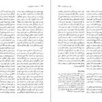 دانلود PDF کتاب آرمان ها و ایدئولوژی ها ریچارد دگر