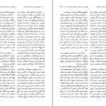 دانلود PDF کتاب آرمان ها و ایدئولوژی ها ریچارد دگر
