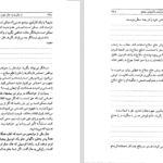 دانلود PDF کتاب از حال بد به حال خوب دیوید برنز