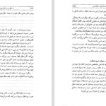 دانلود PDF کتاب از حال بد به حال خوب دیوید برنز