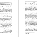 دانلود PDF کتاب از حال بد به حال خوب دیوید برنز