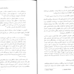 دانلود PDF کتاب باکونین و آنارشیسم جمع گرا برایان موریس