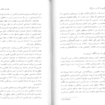 دانلود PDF کتاب باکونین و آنارشیسم جمع گرا برایان موریس