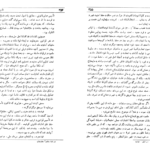 دانلود PDF کتاب تاریخ بیداری ایرانیان جلد ۲ ناظم الاسلام کرمانی