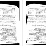 دانلود PDF کتاب نخستین درس در جبر مجرد مسعود فرزان