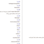 دانلود PDF کتاب آدمکشی به سپیدی برف کریستین بوبن