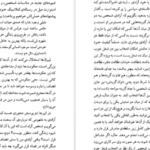 دانلود PDF کتاب فلسفه سیاسی دیوید میلر