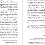 دانلود PDF کتاب چهار صورت مثالی کارل گوستاو یونگ
