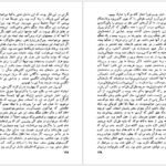 دانلود PDF کتاب درود بر کاتولونیا جورج اورول