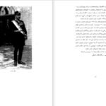 دانلود PDF کتاب رضا شاه پهلوی از آلاشت تا ژوهانسبورگ نادر پیمانی