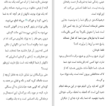 دانلود PDF کتاب رهایی از غم جدایی مرتضی نظری