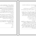 دانلود PDF کتاب زنان چارلز بوکوفسکی