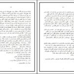 دانلود PDF کتاب زنان چارلز بوکوفسکی
