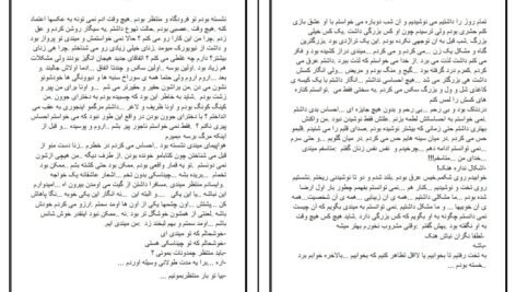 دانلود PDF کتاب زنان چارلز بوکوفسکی