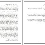 دانلود PDF کتاب زنان چارلز بوکوفسکی