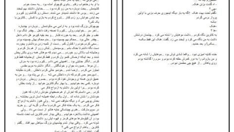 دانلود PDF کتاب زنان چارلز بوکوفسکی