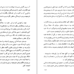 دانلود PDF کتاب زندگینامه ی جبار باغچه بان جبار باغچه بان