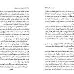 دانلود PDF کتاب زنگها برای که بصدا درمیایند دکتر علی سلیمی