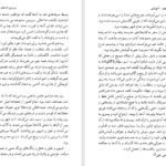 دانلود PDF کتاب سرزمین اژدهای طلایی ایزابل آلنده