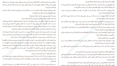 دانلود PDF کتاب قرنطینه جنیفر ای نیلسن