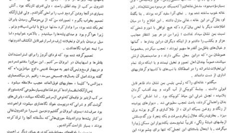 دانلود PDF کتاب مسافرت به ایران ۱ الکسیس سولتیکف