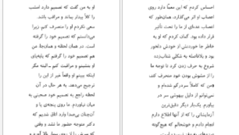 دانلود PDF کتاب ملکه ترا برام استوکر