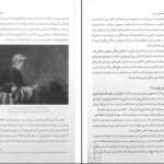 دانلود PDF کتاب هنر همچون درمان آلن دوباتن