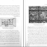 دانلود PDF کتاب هنر همچون درمان آلن دوباتن