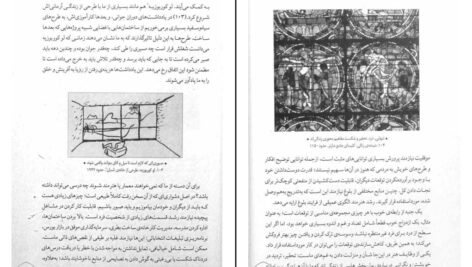 دانلود PDF کتاب هنر همچون درمان آلن دوباتن