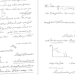دانلود PDF کتاب پلاستیک دکتر نازک دست دانشگاه امیر کبیر تهران