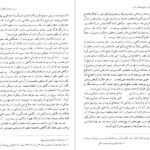 دانلود PDF کتاب چهره‌های منفور در تاریخ معاصر ایران حبیب الله تابانی