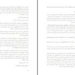 دانلود PDF کتاب گلف باز و میلیونر مارک فیشر