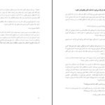 دانلود PDF کتاب گلف باز و میلیونر مارک فیشر