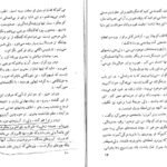 دانلود PDF کتاب نرگس و زرین دهن هرمان هسه