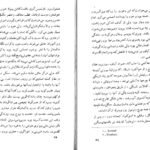 دانلود PDF کتاب نرگس و زرین دهن هرمان هسه