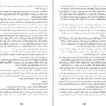 دانلود PDF کتاب زن کابین شماره ۱۰ روث ور