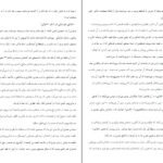 دانلود PDF کتاب زندگی نامه مهدی اخوان ثالث مهدی اخوان ثالث