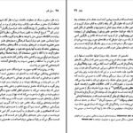 دانلود PDF کتاب فرانسوا رابله شارلین پولینر