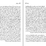 دانلود PDF کتاب فرانسوا رابله شارلین پولینر
