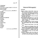 دانلود PDF کتاب فرانسوا رابله شارلین پولینر