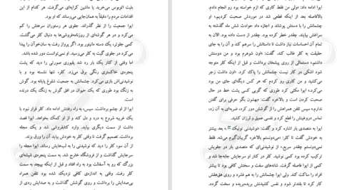 دانلود PDF کتاب آخرین پرواز جولی کلارک