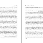 دانلود PDF کتاب آواز هایی که مادرم به من آموخت رابرت لینزی