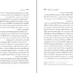 دانلود PDF کتاب آواز هایی که مادرم به من آموخت رابرت لینزی